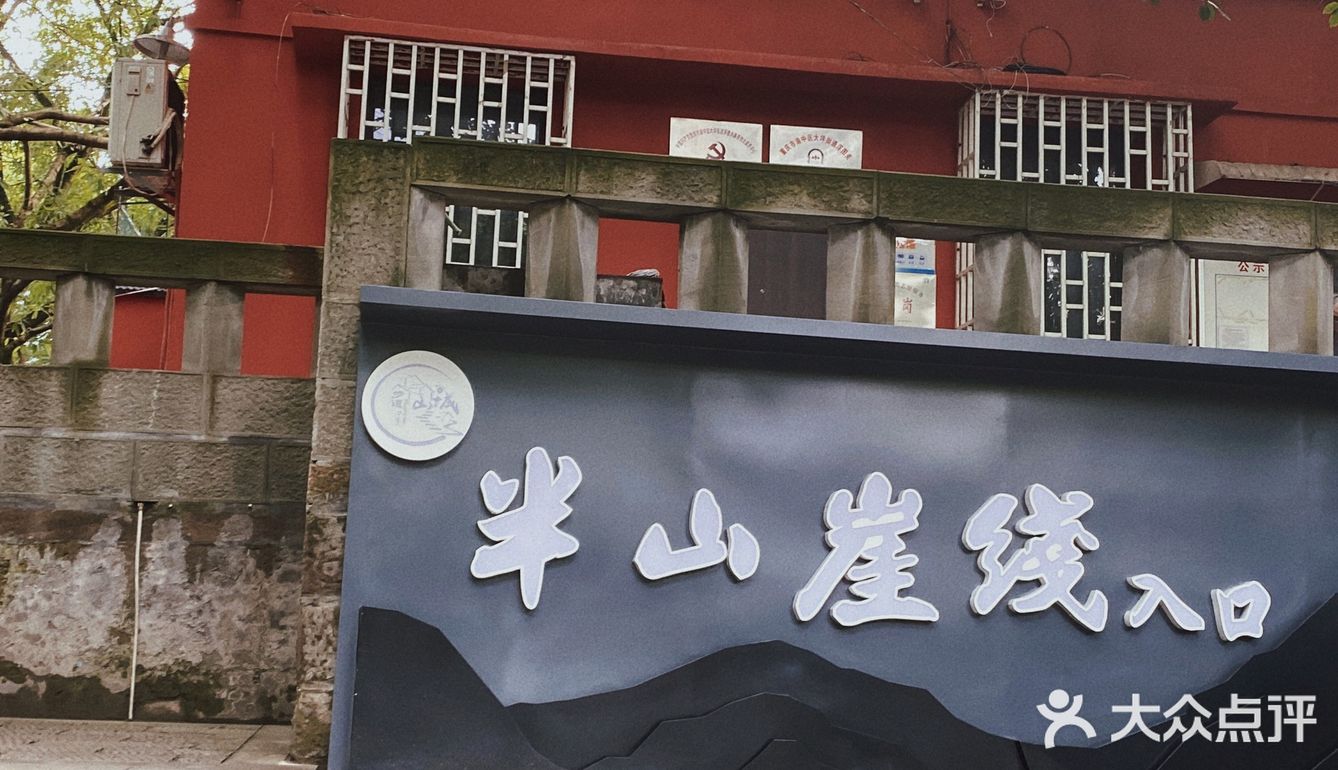 重庆故宫红墙｜快来‼️这里随便凹造型分分钟出大片