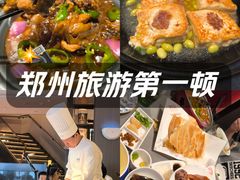 -阿庄新豫菜(通泰路店)