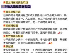 -三亚亚龙湾万豪度假酒店