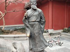 -开封府
