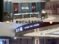 -万达广场(梁溪店)
