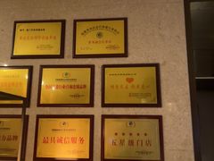 -手佳·水疗汇(嘉益店)
