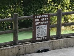 -狮子关旅游区