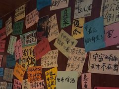 -你又瘦了小酒馆(奥体店)