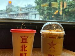 -宜北町(老城新街店)