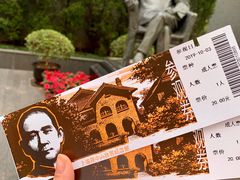 -上海孙中山故居纪念馆