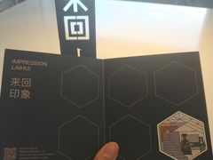 -来回·咖啡(钟村咖啡豆店)