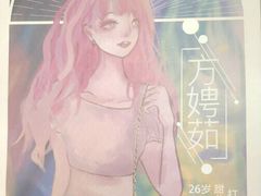 -十二宫Zodiac全息剧本杀推理馆(大世界店)