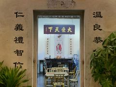 -拾院私厨(鳌湖艺术村店)