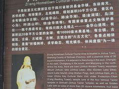 -子昂故里文化旅游区