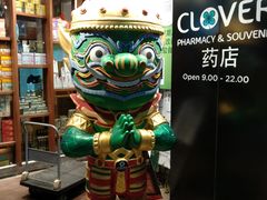 -宁曼路