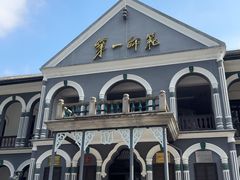 -湖南省立第一师范学校旧址