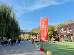 -桑干河大峡谷旅游区