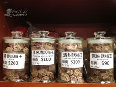-么凤(波斯富街店)