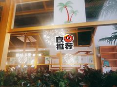 -原味四季椰子鸡(公明百佳华店)