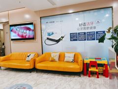 -启辰口腔(南坪店)