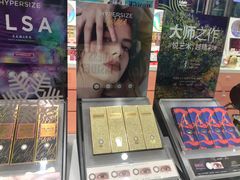 -4iNLOOK美瞳店(龙之梦购物中心虹口店)