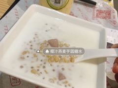 -五月甜品(中山公园店)