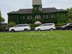 -半岛1919创意园区