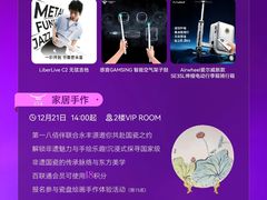 -上海第一八佰伴