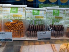 -尚酥坊·手工點心(七里庙店)