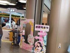 -Aqua Oasis 水天堂(相城天虹商场店)
