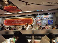 -敏华冰厅(天河城店)