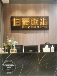 点击看大图 -太古映画婚纱摄影(天河店)