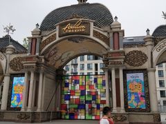 -安徒生童话乐园