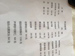 -旭龙鱼头王(航华店)
