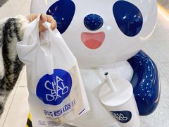 -茶百道(龙阳广场店)