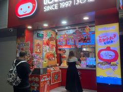 -咕噜咕噜·章鱼小丸子(西湖路店)