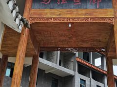 -乌江画廊(彭水苗族土家族自治县)