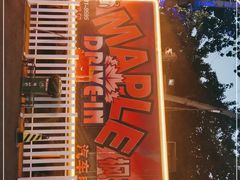 -枫花园汽车电影院(朝阳公园店)