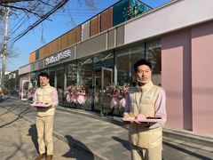 -好利来(清华南门店)