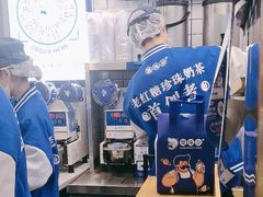 -煲珠公·老红糖珍珠奶茶(长宁龙之梦店)