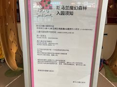 -宜家·瑞典风味餐厅(武汉荟聚中心店)