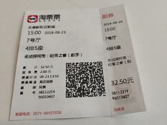 -天幕新彩云国际影城(激光巨幕店)