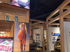 -喜来稀肉(北外滩白玉兰广场店)