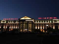-中家鑫园温泉酒店-自助餐