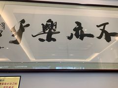 门面-九佰碗家常菜(华威桥店)
