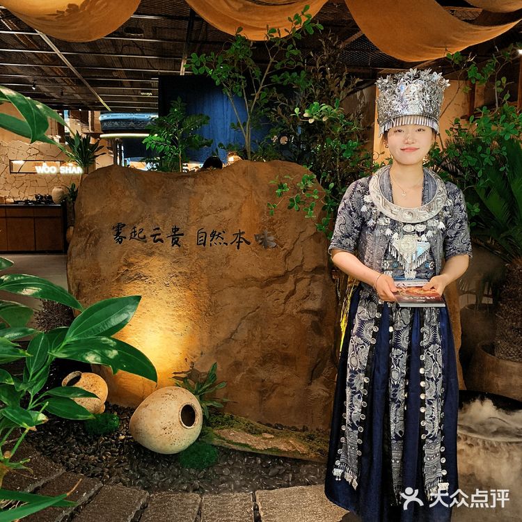 云贵川美食具象化了🍄