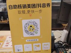 -真功夫(中医院店)