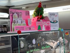 -PAOPAO Bakery&Café(港汇店)