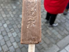 -马迭尔冷饮厅1906(中央大街店)