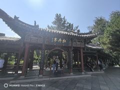 -晋祠公园