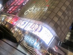 -济南恒隆广场