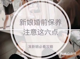 给各位备婚的新娘们分享6️⃣点保养小技巧