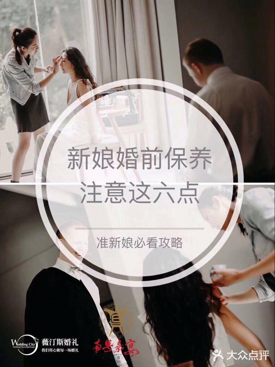 给各位备婚的新娘们分享6️⃣点保养小技巧