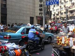 iphone_upload_pic-宁波银行(上海黄浦支行)